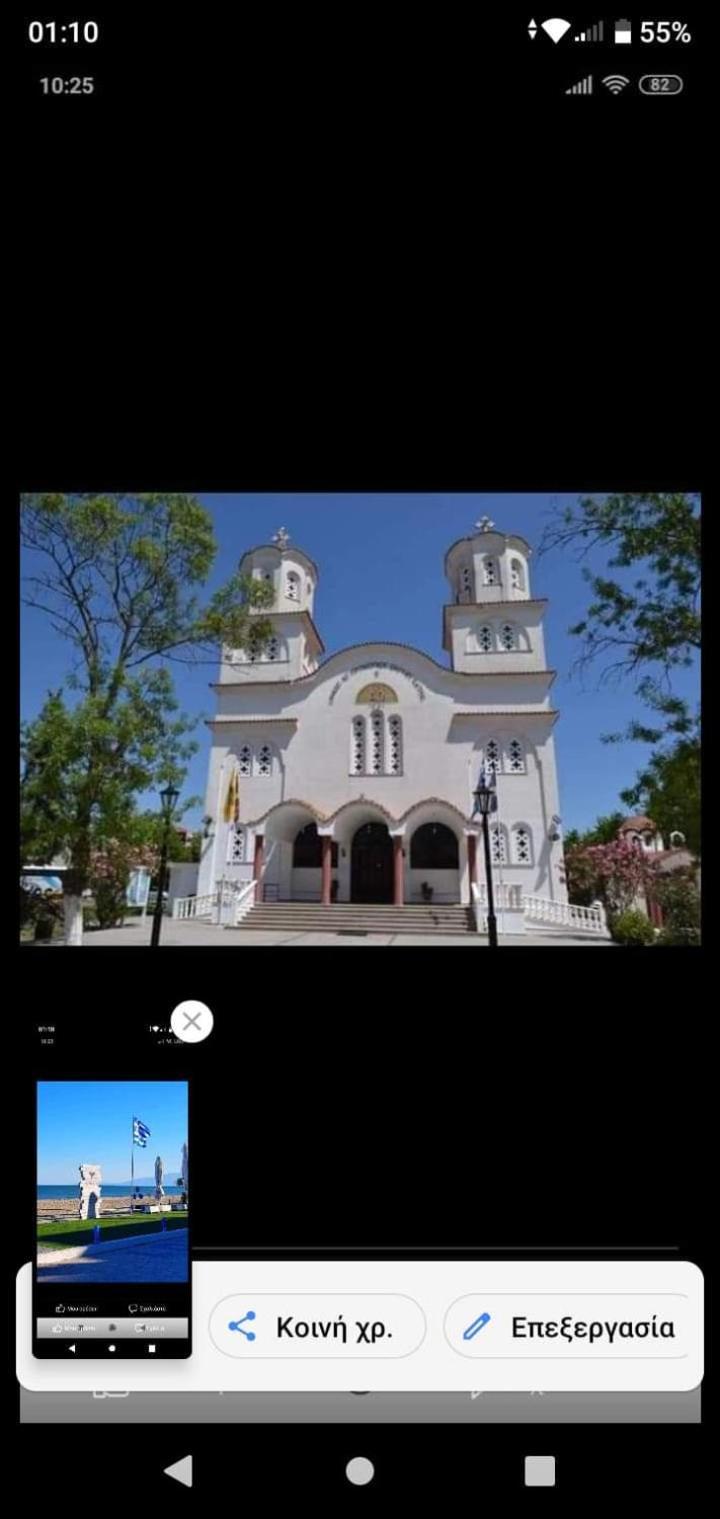 Villa Konstantinos Olympiakí Aktí Zewnętrze zdjęcie